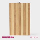 Доска разделочная деревянная Доляна «Зебра», 28×18×1.7 см - Фото 1