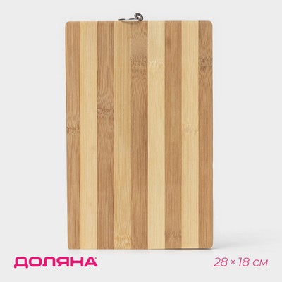 Доска разделочная деревянная Доляна «Зебра», 28×18×1.7 см