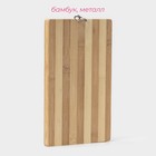 Доска разделочная деревянная Доляна «Зебра», 28×18×1.7 см - Фото 2