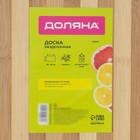 Доска разделочная деревянная Доляна «Зебра», 28×18×1.7 см - Фото 7