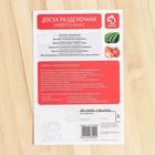 Доска разделочная Доляна «Зебра», 26×36×1,7 см, бамбук - Фото 4