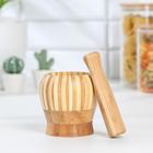 Ступка с пестиком Доляна «Полоски», бамбук, 10×11 см - Фото 2