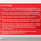 Машинка для суши и роллов Доляна Perfect Roll Sushi, 19×8×7 см, пластик, чёрный, белый - Фото 7