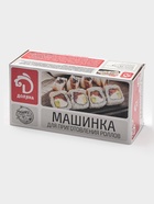 Машинка для суши и роллов Доляна Perfect Roll Sushi, 19×8×7 см, пластик, чёрный, белый - Фото 10