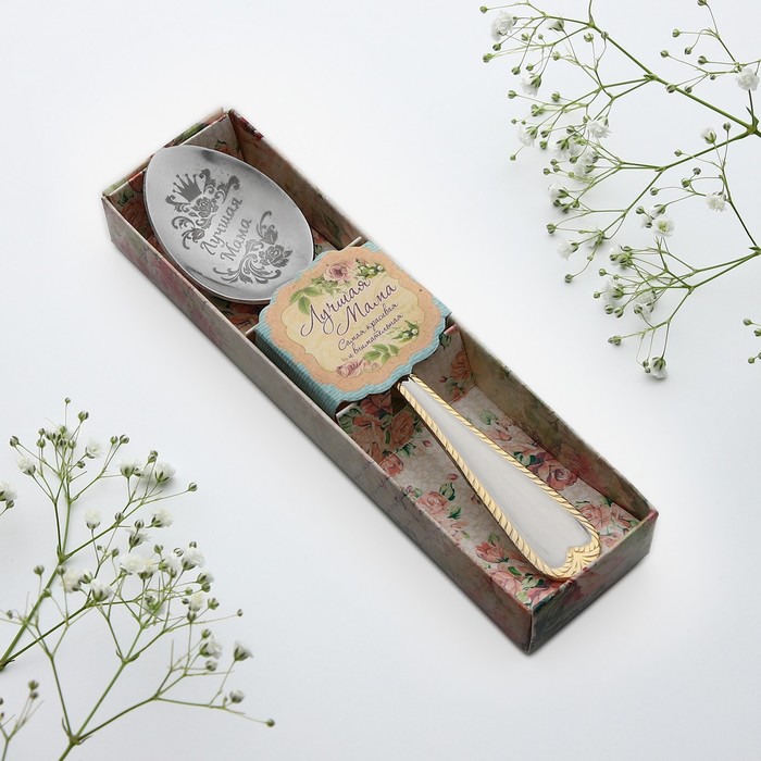 Ложка с гравировкой чайная в подарочной коробке "Лучшая мама" - Фото 1