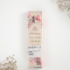 Ложка чайная с гравировкой «Лучшая дочка», в подарочной коробке, 3×14 см - Фото 6