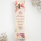 Ложка чайная с гравировкой «Лучшая дочка», в подарочной коробке, 3×14 см - Фото 7