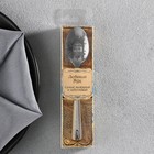 Ложка чайная с гравировкой «Любимый муж», в подарочной коробке, 3×14 см - Фото 8