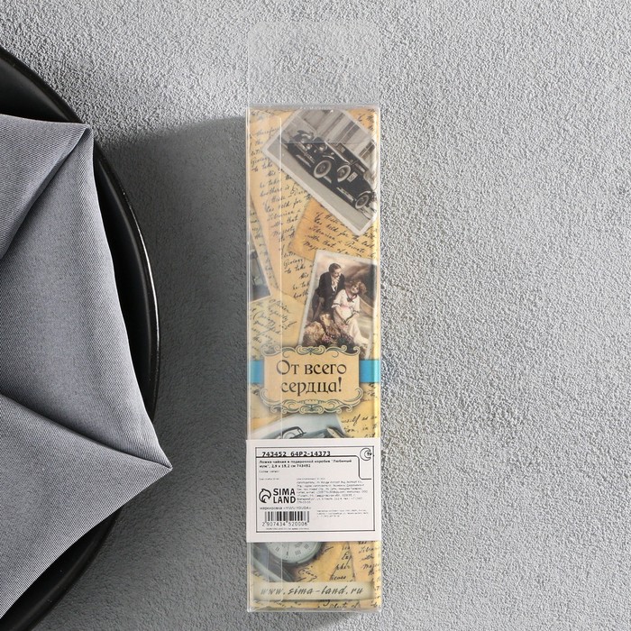 Ложка с гравировкой чайная в подарочной коробке "Любимый муж" - фото 1897979597
