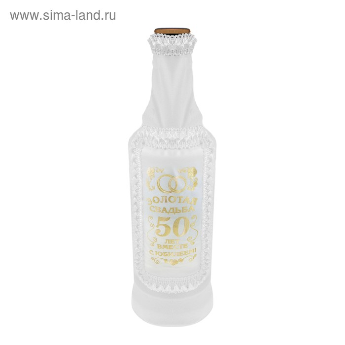 Чехол на бутылку стрейч "Золотая свадьба 50 лет!" - Фото 1