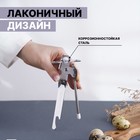 Нож консервный Доляна «Эконом», 17 см, цвет серебряный - Фото 3