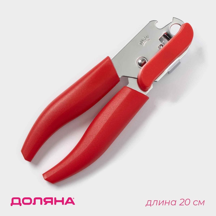 Нож консервный Доляна «Волна», 20 см, красный - Фото 1