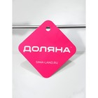 Толкушка Доляна «Деревенька», 21 см - Фото 4