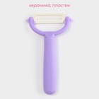 Овощечистка керамическая Доляна «Италия», 13 см, МИКС - Фото 2