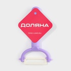 Овощечистка керамическая Доляна «Италия», 13 см, МИКС - Фото 10