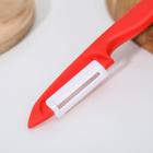 Овощечистка керамическая Доляна «Венеция», 17 см, цвет МИКС - Фото 2