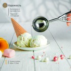 Ложка для мороженого Доляна, 22 см, 50 мл, хромированная - Фото 4