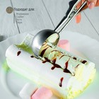 Ложка для мороженого Доляна, 22 см, 50 мл, цвет хромированный - фото 4539583