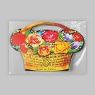 Иглы швейные, 20 шт, с нитевдевателем 743933