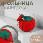 Игольница «Помидорка», 5 × 4,5 см, цвет красный/зелёный - Фото 1