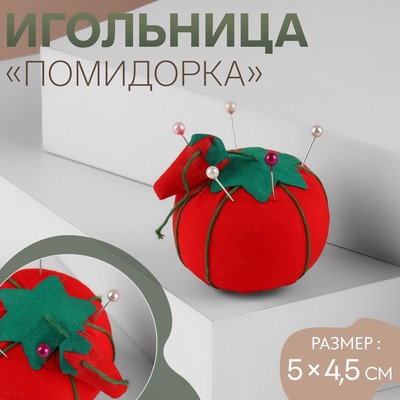 Игольница «Помидорка», 5 × 4,5 см, цвет красный/зелёный