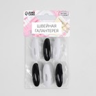 Булавки безопасные, 40 мм, 6 шт., цвет чёрный/белый - Фото 4