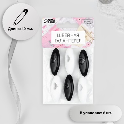 Булавки безопасные «Сердце», 40 мм, 6 шт., цвет чёрный/белый