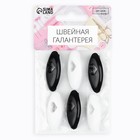 Булавки безопасные «Сердце», 40 мм, 6 шт., цвет чёрный/белый - Фото 4