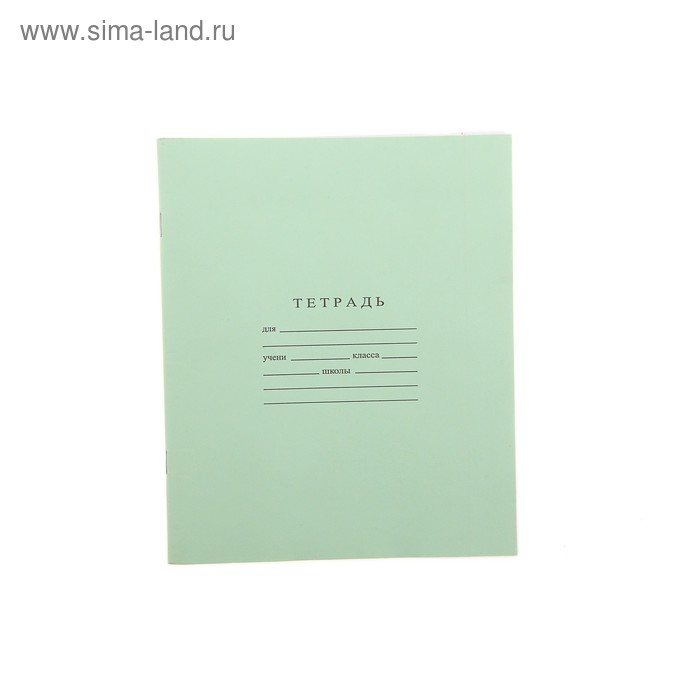 Тетрадь 24 листа клетка "Зелёная обложка", Гознак - Фото 1
