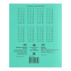 Тетрадь 24 листа клетка «Зелёная обложка», ГОЗНАК - Фото 2