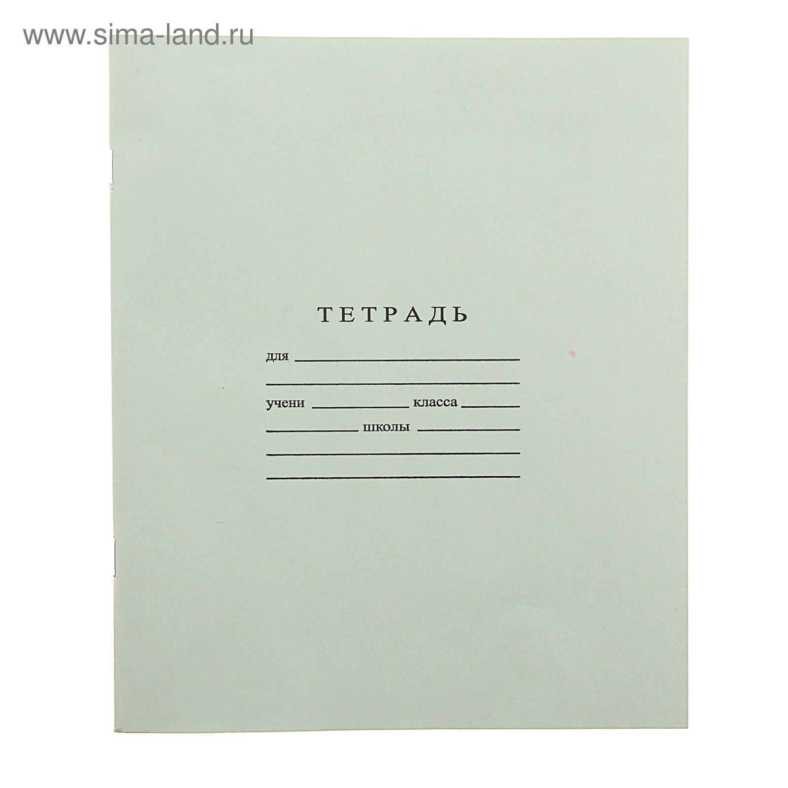Тетрадь 24 листа в линейку "Зеленая обложка" Гознак (338278) - Купить ...
