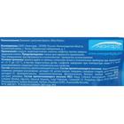 Туалетная бумага Mon Rulon, влажная, 80 шт. - Фото 7