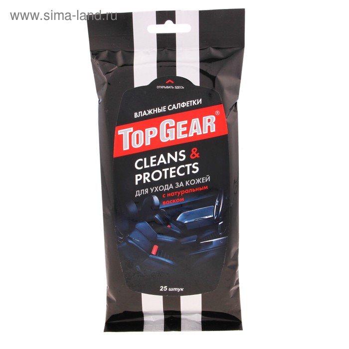 Влажные салфетки Top Gear Clean&Protects, для ухода за кожей, 25 шт. - Фото 1