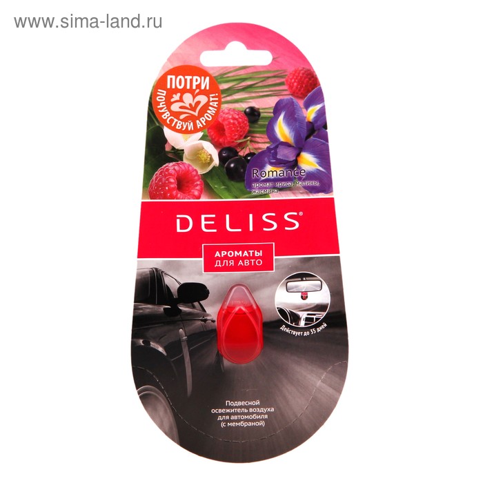 Освежитель воздуха для автомобиля DELISS Romance подвесной/24 - Фото 1