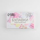 Булавки портновские, 25 мм, 50 шт, цвет разноцветный - Фото 5