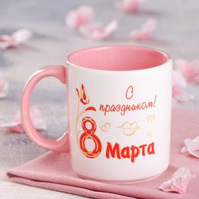 

Кружка "Офисная", бело-розовая, 8 марта, керамика, 0.35 л, микс