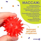 Развивающий массажный мячик «Монстрик», диаметр 5 см, цвет крсный Крошка Я - фото 3719145