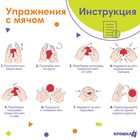 Мяч массажный развивающий Крошка Я «Монстрик», ø5 см, от 6 мес., красный - Фото 3
