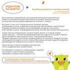 Мяч массажный развивающий Крошка Я «Монстрик», ø5 см, от 6 мес., красный - Фото 6