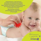 Мяч массажный развивающий Крошка Я «Монстрик», ø5 см, от 6 мес., красный - Фото 4