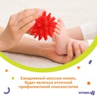 Мяч массажный развивающий Крошка Я «Монстрик», ø5 см, от 6 мес., красный - Фото 5