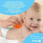 Мяч массажный развивающий Крошка Я «Монстрик», диаметр 6 см, от 6 мес., оранжевый - Фото 4