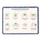 Мяч массажный развивающий Крошка Я, ø7 см, зеленый - Фото 13