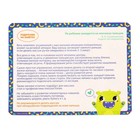 Мяч массажный развивающий Крошка Я, ø7 см, зеленый - Фото 11