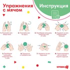 Мяч массажный развивающий Крошка Я, ø7 см, зеленый - Фото 3