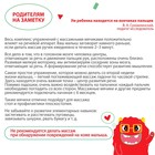 Мяч массажный развивающий Крошка Я, ø7 см, зеленый - Фото 6