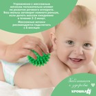 Мяч массажный развивающий Крошка Я, ø7 см, зеленый - Фото 4