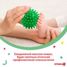 Мяч массажный развивающий Крошка Я, ø7 см, зеленый - Фото 5