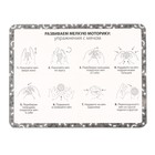 Мяч массажный развивающий Крошка Я, ø8 см, от 6 мес., желтый - Фото 12