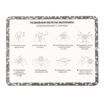 Мяч массажный развивающий Крошка Я, ø8 см, от 6 мес., желтый